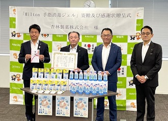 杏林製薬株式会社滋賀工場様　ご寄贈